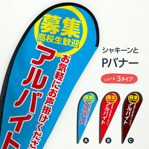 AoCgW Poi[ Z} Cyɂ| p[gEAoCgW