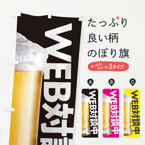 ylR|X360z ̂ڂ webΒk̂ڂ TUE0  r[  T[rX ObYv ył܂+1017~z