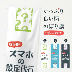 yS360~z ̂ڂ X}z̐ݒŝڂ TUFR P[^C g ObYv ył܂+1017~z