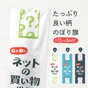 ylR|X360z ̂ڂ lbg̔ŝڂ TU44 P[^C p\R g X}z ObYv ył܂+1017~z