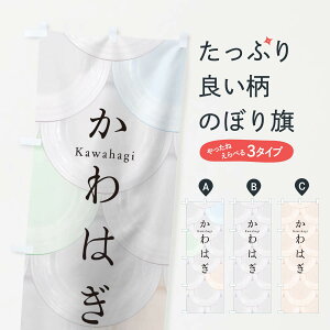 ylR|X360z ̂ڂ ͂̂ڂ TUGK i hg ]i  ObYv ył܂+1017~z