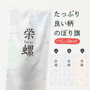 ylR|X360z ̂ڂ ĥڂ TUGA i hg ]i  ObYv ył܂+1017~z