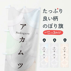 ylR|X360z ̂ڂ AJĉڂ TUAX i hg ]i  ObYv ył܂+1017~z