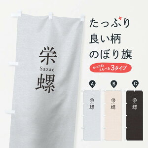 ylR|X360z ̂ڂ ĥڂ TU5F i l^ hg  ObYv ył܂+1017~z