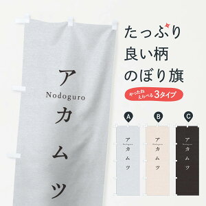 ylR|X360z ̂ڂ AJĉڂ TUHE i l^ hg  ObYv ył܂+1017~z