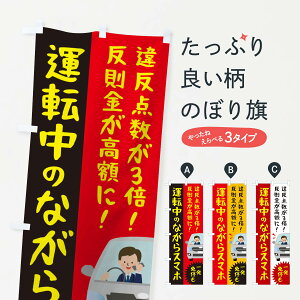 ylR|X360z ̂ڂ ^]̂ȂX}zꔭƒ̂ڂ TU9C ʈS ObYv ył܂+1017~z