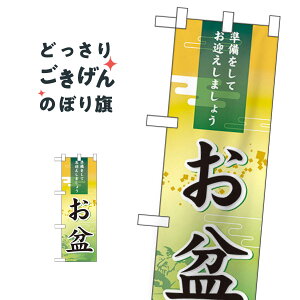 n[tTCY ~ ̂ڂ 60211 Ă̍s