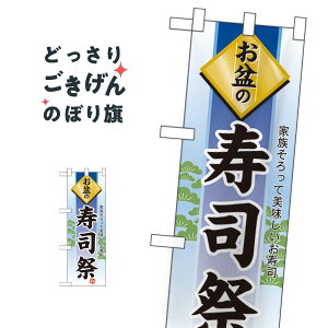 n[tTCY ~̎i ̂ڂ 60231 Ă̍s