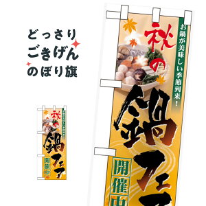 n[tTCY H̓tFAJÒ ̂ڂ 60400 H̖o