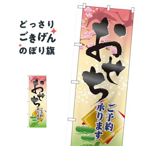 \񏳂܂ ̂ڂ 60417 ~