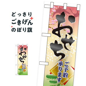 n[tTCY \񏳂܂ ̂ڂ 60418 ~