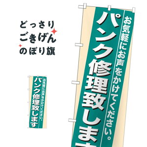 pNCv܂ ̂ڂ 7944 ]ԏC