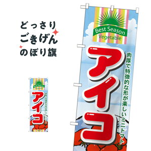 ACR ̂ڂ 7948 ~jg}g Ƃ܂ƁEϓ