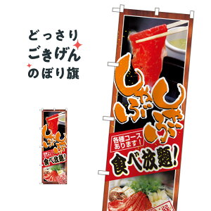 ԂԐHו ̂ڂ 8136 痿