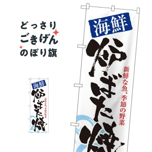 �C�N�F�΂��� �̂ڂ�� 8143 ������