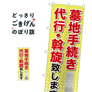 ��n�葱�� �̂ڂ�� GNB-107