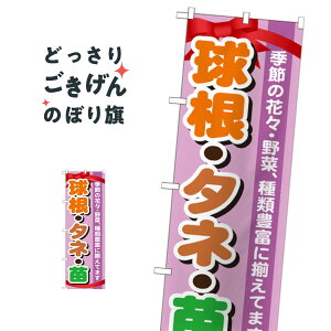 E^lEc ̂ڂ GNB-1076 E