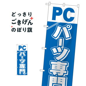 PCp[c ̂ڂ GNB-113 p\R̔