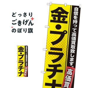 Ev`i ̂ڂ GNB-1157 M