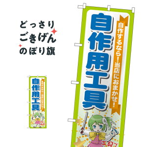 pH ̂ڂ GNB-117 p\R̔