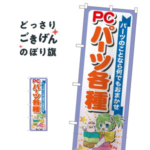 PCp[ce ̂ڂ GNB-118 p\R̔