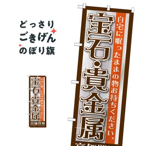 ΁EM ̂ڂ GNB-1191 M