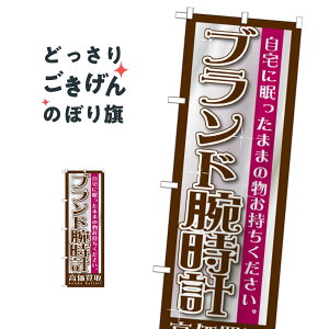 uhrv ̂ڂ GNB-1196 uhi