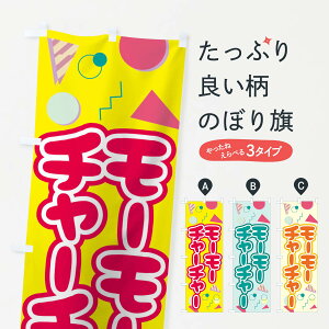 ylR|X360z ̂ڂ [[`[`[̂ڂ T4UT ^sIJ  XC[c ObYv ył܂+1017~z