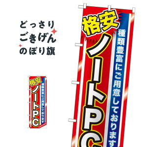 im[gPC ̂ڂ GNB-1230 p\R̔