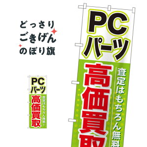 PCp[c ̂ڂ GNB-127 ̔
