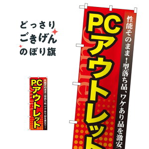 PCAEgbg ̂ڂ GNB-129 p\R̔