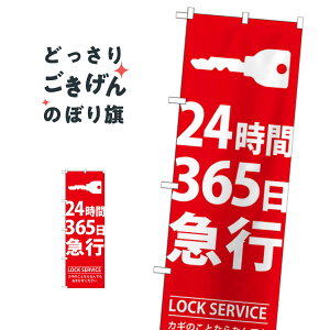 24365}s ̂ڂ GNB-148 JME