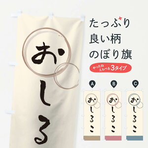 ylR|X360z ̂ڂ 邱̂ڂ T02U ` ~̖o ObYv ył܂+1017~z