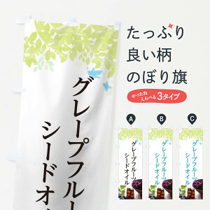 �y�l�R�|�X����360�z �̂ڂ�� �O���[�v�t���[�c�V�[�h�I�C���̂ڂ� T0G6 �}�b�T�[�W ���H�H�i �O�b�Y�v�� �y������ł��܂�+1017�~�z