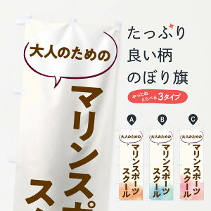 ylR|X360z ̂ڂ }X|[cXN[̂ڂ T05W K ObYv ył܂+1017~z