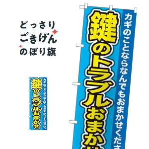 ̃gu܂ ̂ڂ GNB-156 JME