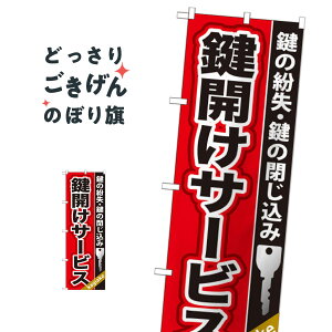 JT[rX ̂ڂ GNB-157 JME