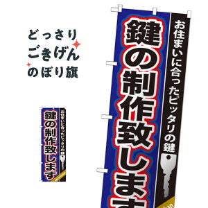 ̐v܂ ̂ڂ GNB-160 JME