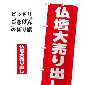 d唄o ̂ڂ GNB-1611