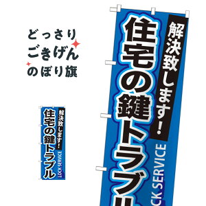 Žgu ̂ڂ GNB-162 JME