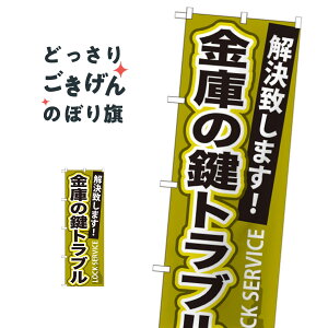 ɂ̌gu ̂ڂ GNB-163 JME