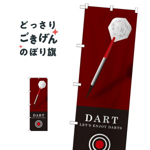 DART ̂ڂ GNB-1701 _[c