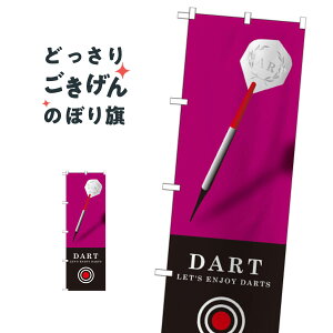 DART ̂ڂ GNB-1702 _[c