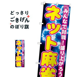 lbg ̂ڂ GNB-1733 Q[Z^[