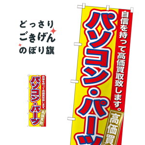 p\REp[c ̂ڂ GNB-175 ̔