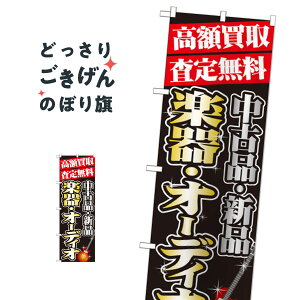 y ̂ڂ GNB-1977 EI[fBIz ̔