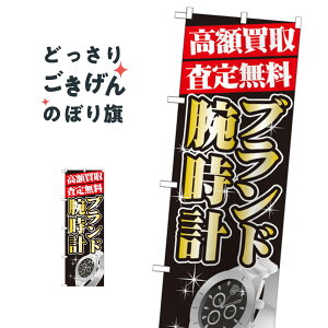 uhrvz ̂ڂ GNB-1982 uhi