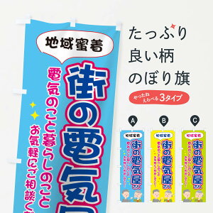 ylR|X360z ̂ڂ n斨X̓dĈڂ TG3S ł fL ƓdEd ObYv ył܂+1017~z