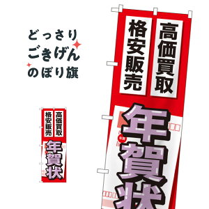 N󍂉i̔ ̂ڂ GNB-2051 nKL