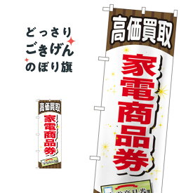 楽天市場 金券の通販